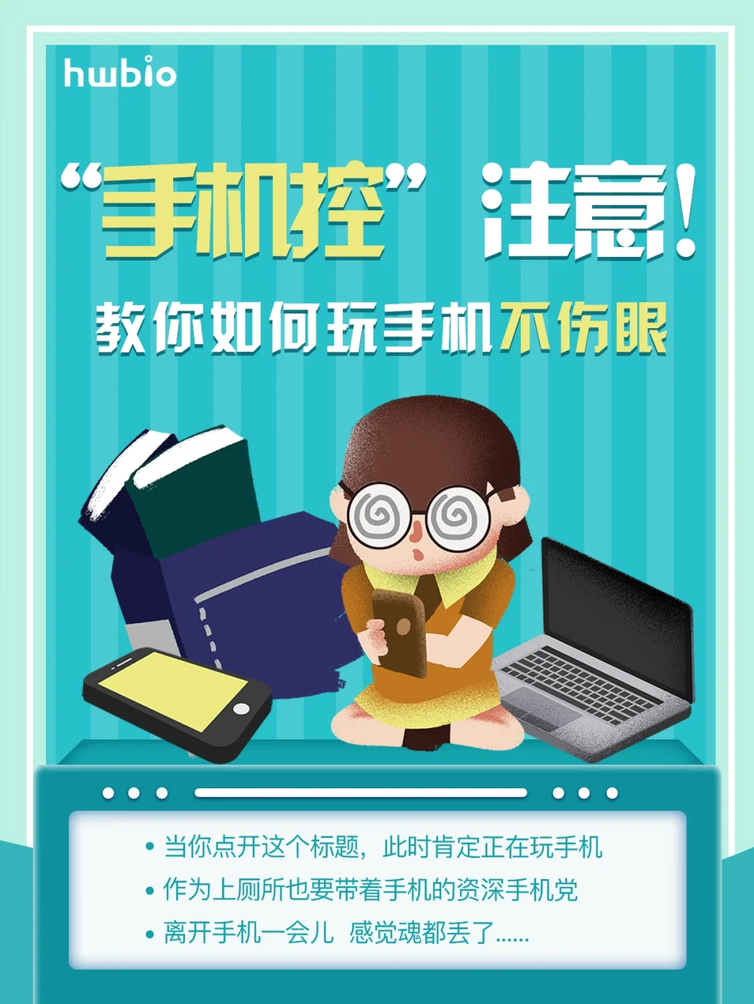 玩游戏时手机温度太高怎么办_手机玩游戏时怎么看温度_玩游戏手机温度多少正常