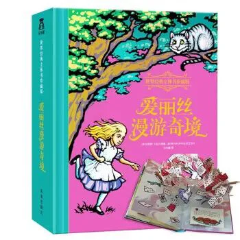 爱丽丝k_剃切爱丽丝_剃切爱丽丝