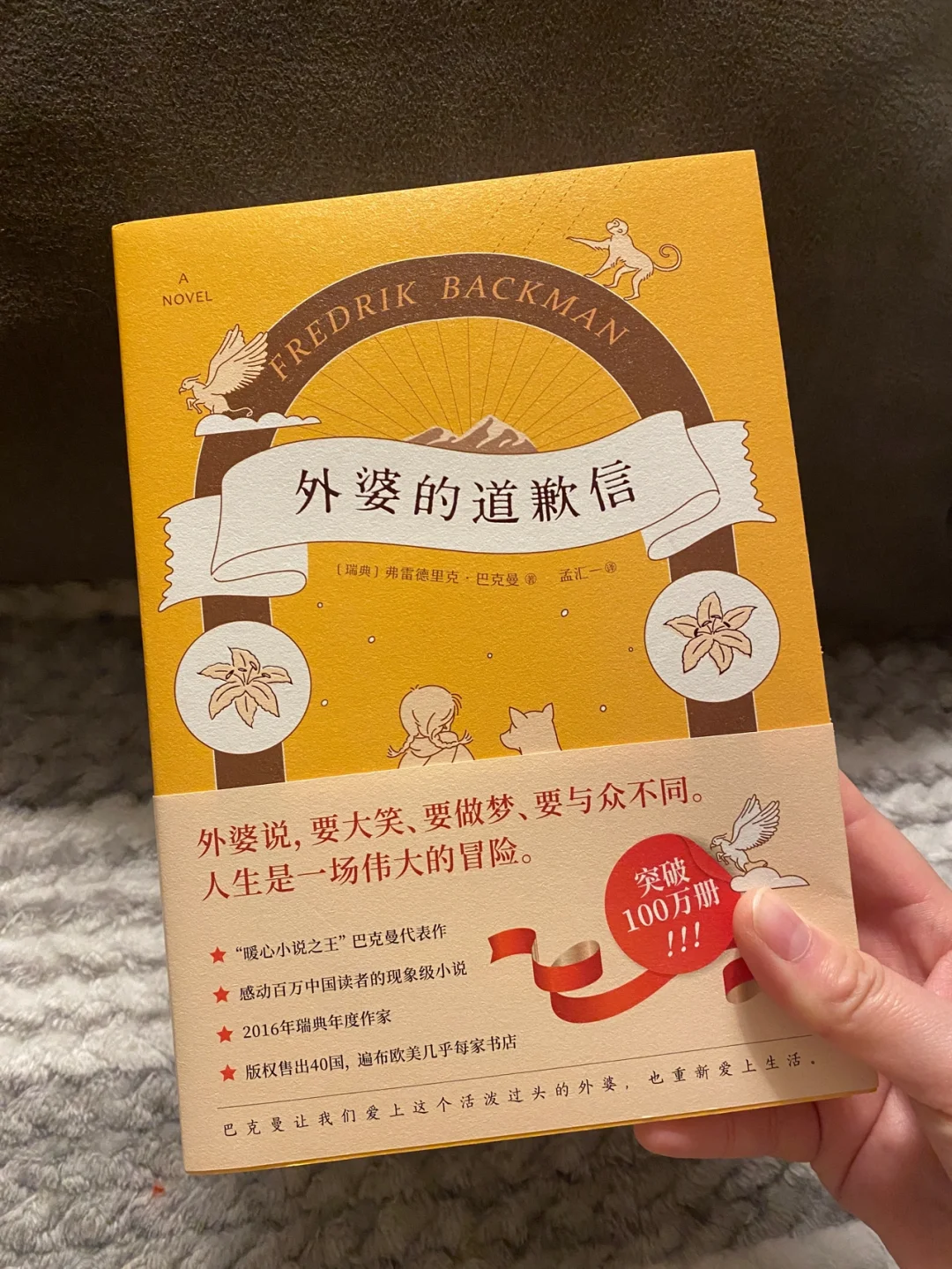 杰克巴尔坦星人_杰克科尔巴克_杰克巴尔多