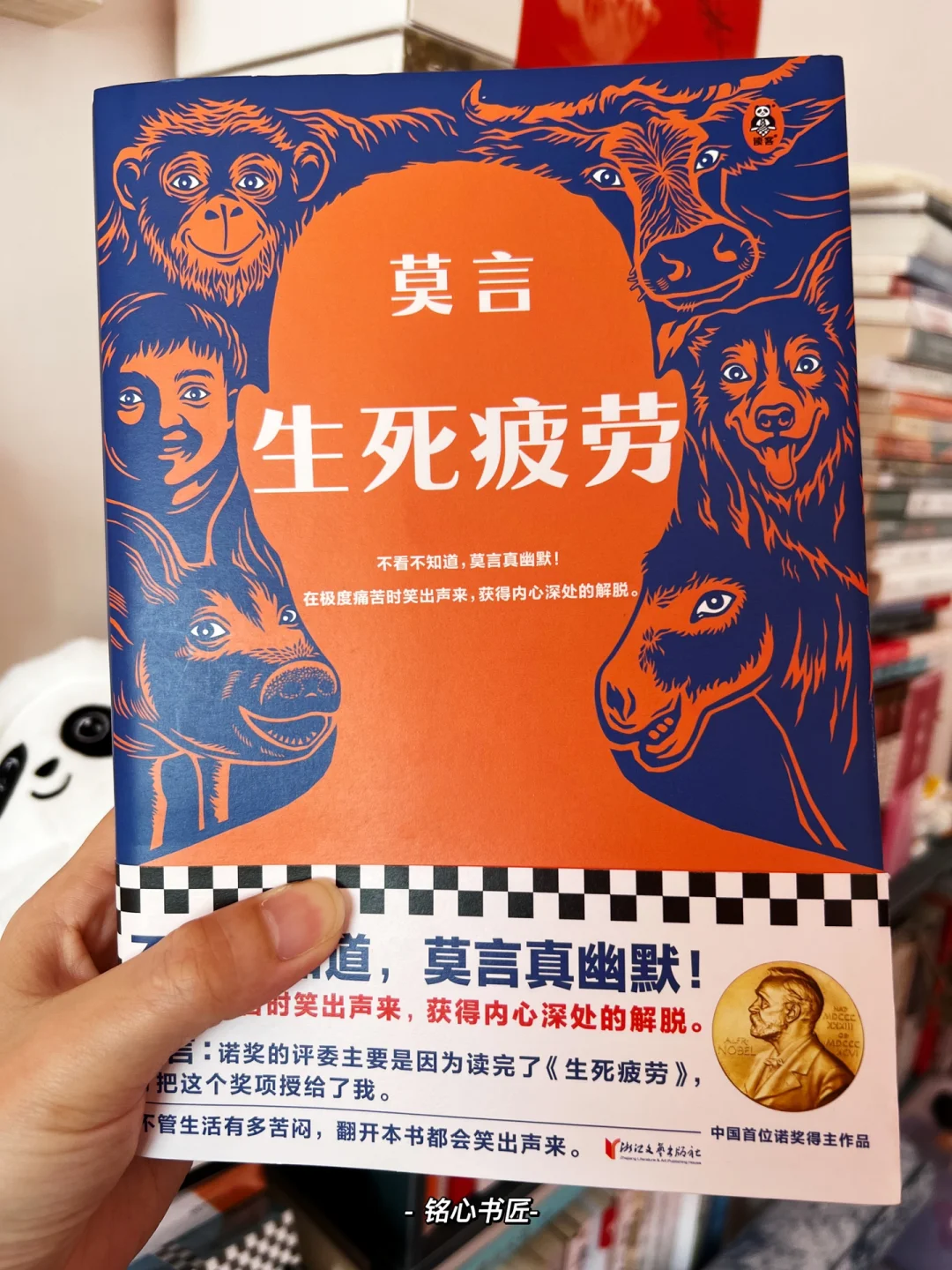 杰克科尔巴克_杰克巴尔多_杰克巴尔坦星人