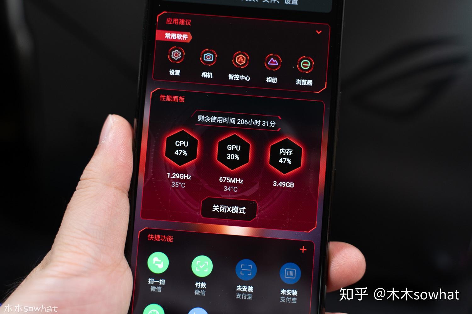 游戏玩家手机配置_玩游戏的手机配置_手机配置游戏