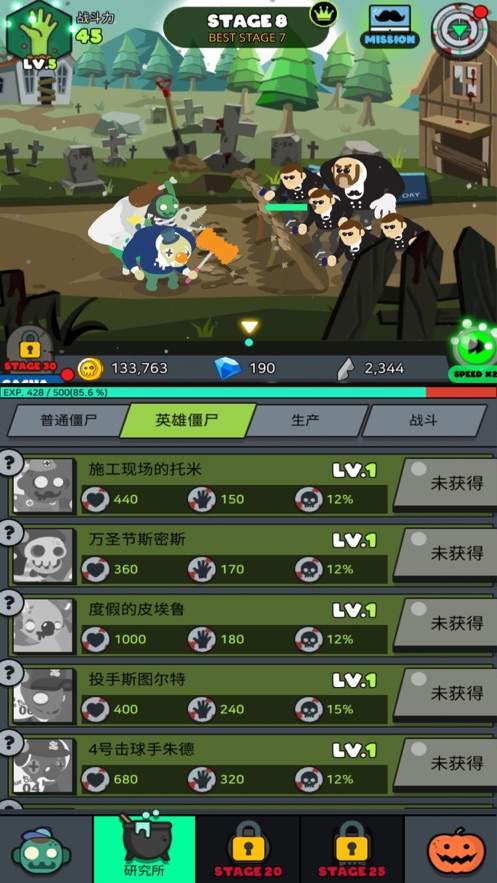 单机内购手机游戏有哪些_单机内购游戏app_手机单机内购游戏
