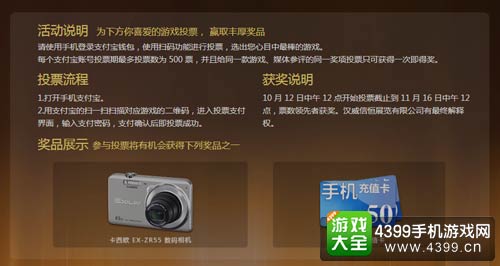 日本手机支付软件_日本手机游戏支付_支付日本手机游戏怎么退款