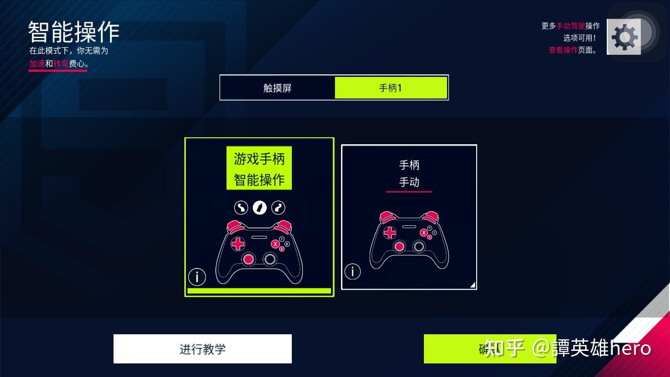 手机控制任天堂游戏_任天堂游戏机怎么设置_任天堂控制手机游戏有哪些
