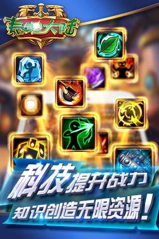 游戏中心高清手机版_高清中心版手机游戏有哪些_超高清手机游戏