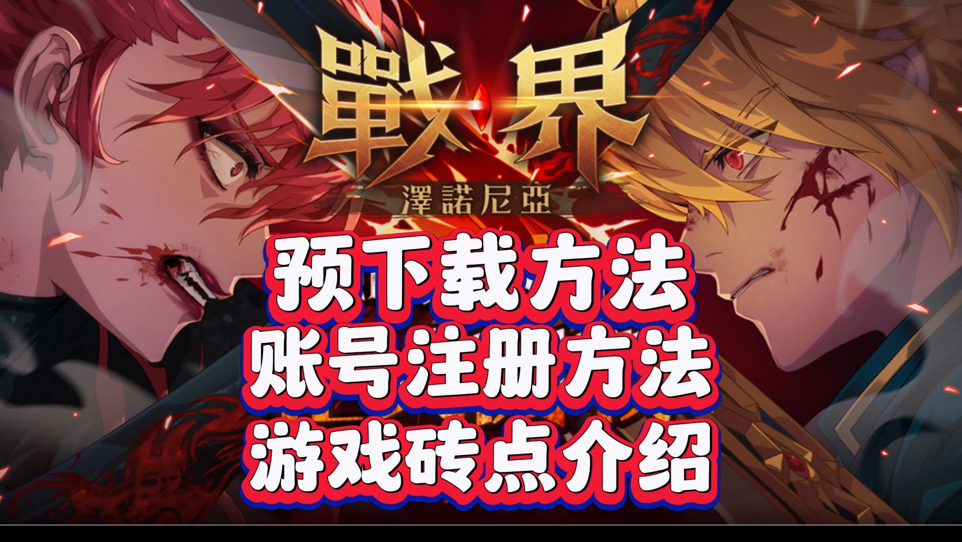 次元风.cc_手机版二次元风格游戏下载_次元风官网