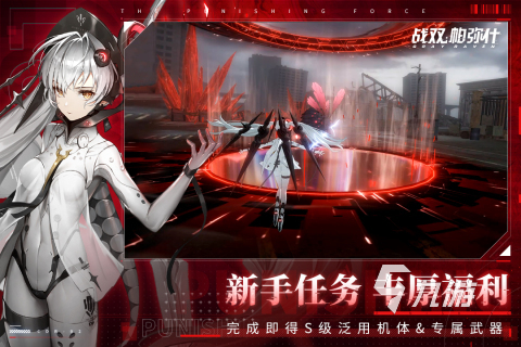 手机版二次元风格游戏下载_次元风.cc_次元风官网