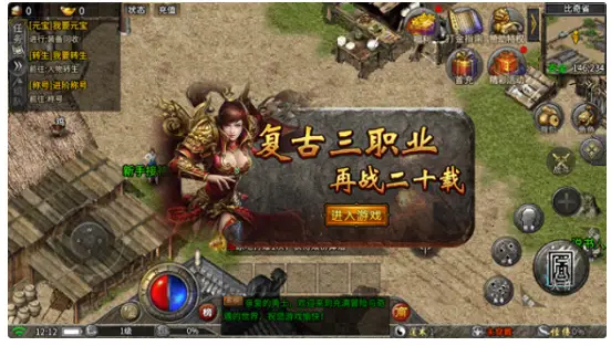沉默传奇手机游戏官网_沉默传奇手机版_手机传奇沉默游戏