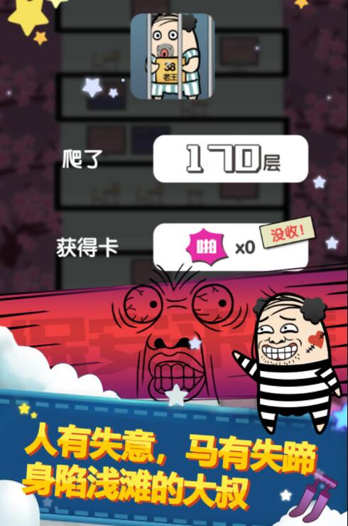写字软件免费_手机白板写字软件_写字软件