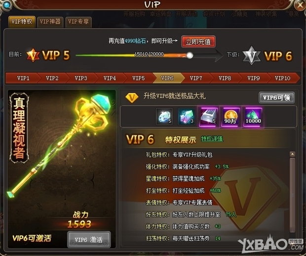 手机游戏参数修改器_参数修改手机游戏软件_手机如何修改游戏参数