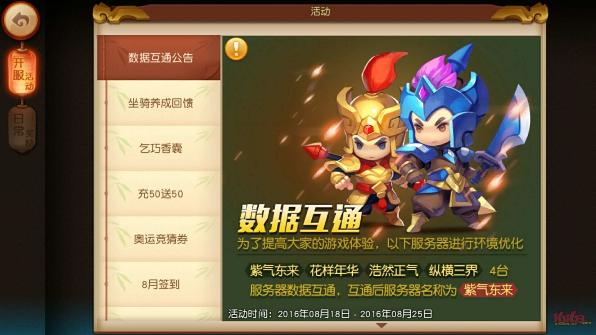下载手游的软件_一元手游平台app_手机游戏怎么自己下载