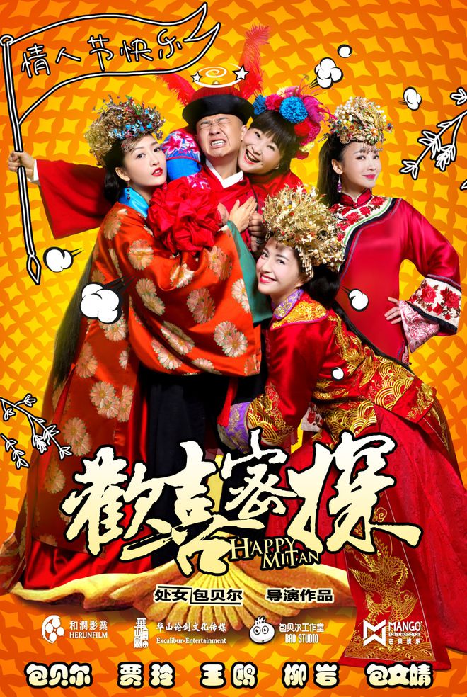 阳光姐妹淘电影投屏_阳光姐妹淘电影音乐_阳光姐妹淘百度影音