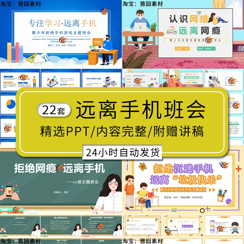 手机游戏注意_玩手机游戏的建议_游玩手机游戏