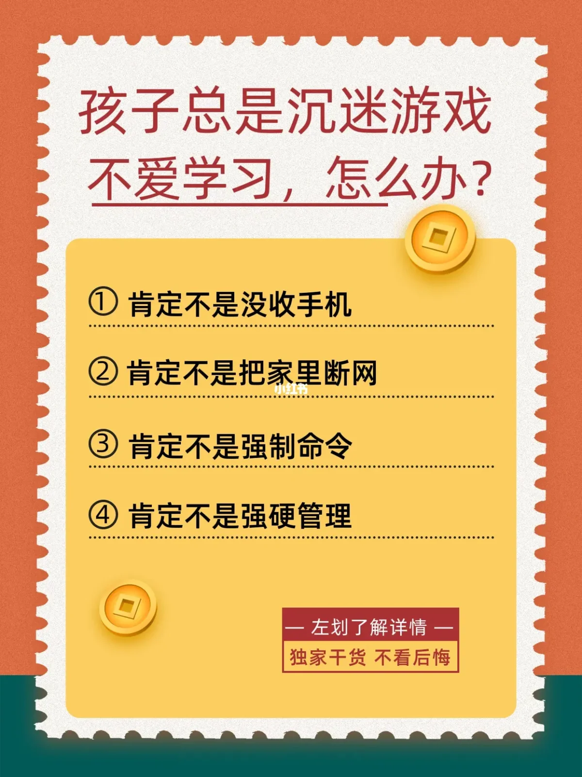 游玩手机游戏_手机游戏注意_玩手机游戏的建议