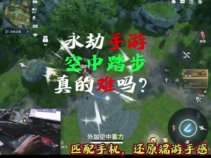 手机游戏键盘打开了无效_游戏键盘打开了无效_无效键盘打开手机游戏怎么设置