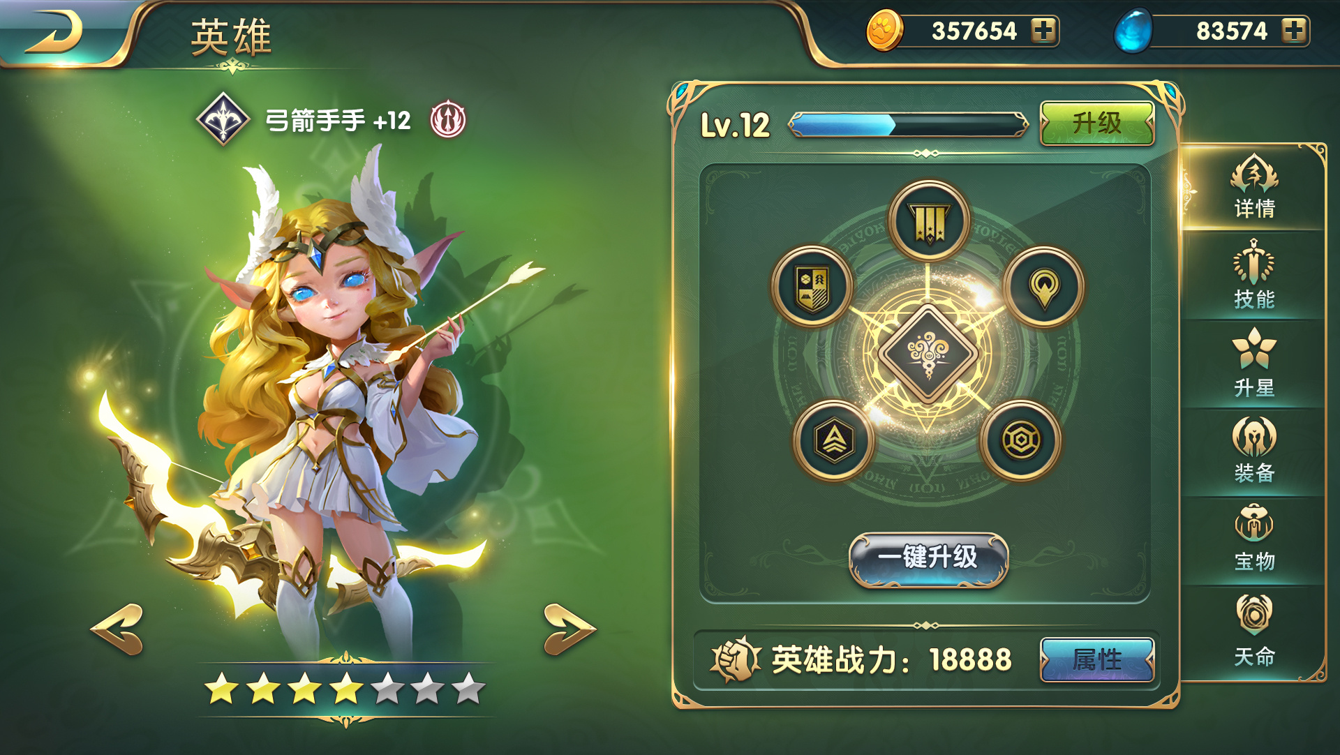 电子买玩设备手机游戏会封号吗_手机玩游戏电子设备哪里买_电子游戏设备去哪里购买