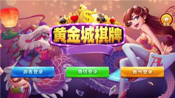 手机爬树游戏_爬树手机游戏推荐_有个爬树闯关的游戏