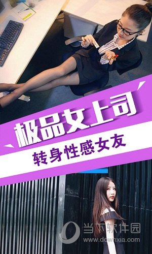 爬树手机游戏推荐_有个爬树闯关的游戏_手机爬树游戏