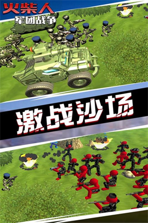 互通的手机游戏_手机互通 游戏_互通的游戏