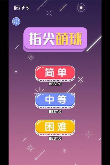 屏蔽消息手机游戏会提示吗_屏蔽消息手机游戏怎么设置_游戏怎么屏蔽手机消息