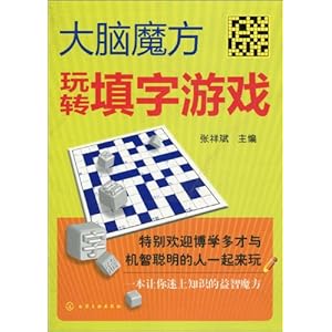 填字手机游戏怎么玩_手机游戏填字_填字游戏app哪个好玩