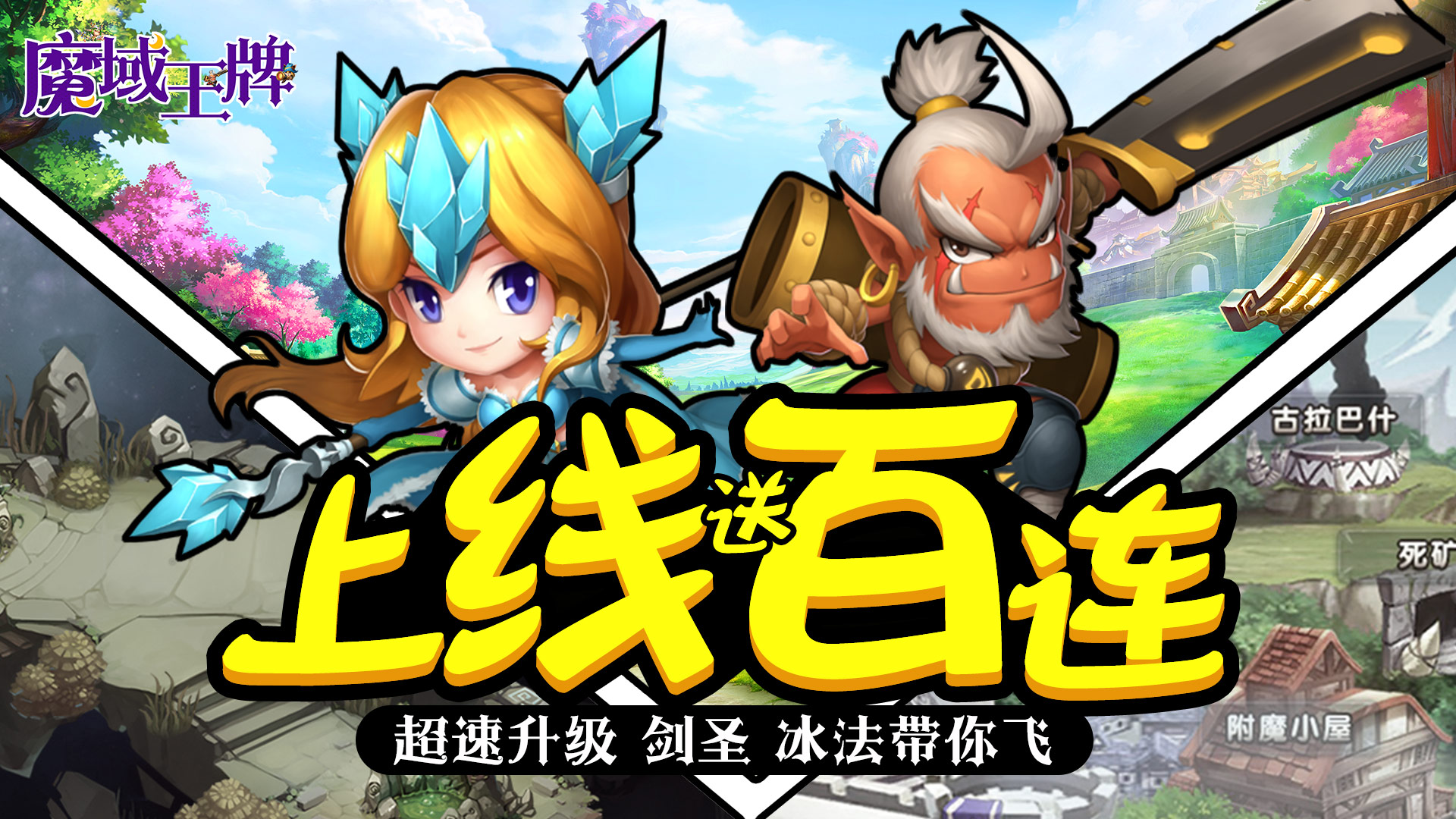 手机游戏开局送_有没有开局就送vip的手游_什么游戏开局就送100元