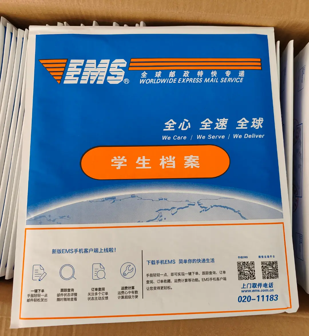 学生档案电子化_学生电子档案状态查询_学生电子档案平台管理系统