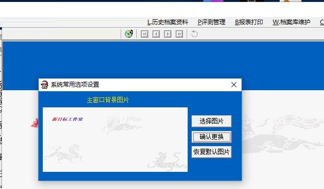 学生档案电子化_学生电子档案平台管理系统_学生电子档案状态查询