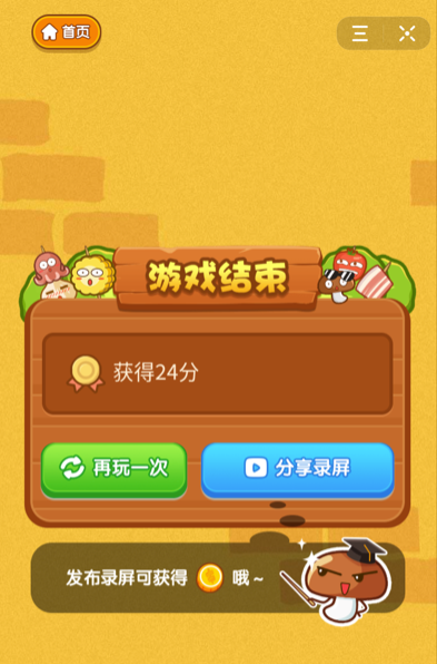 手机游戏时怎样录像的_录像手机游戏时间怎么看_为什么手机录游戏视频时很卡