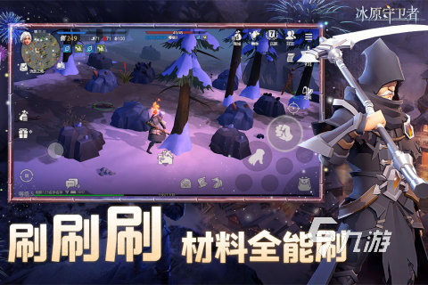 手机生存类游戏能联机_游戏联机生存手机可以玩吗_手机生存游戏可以联机游戏