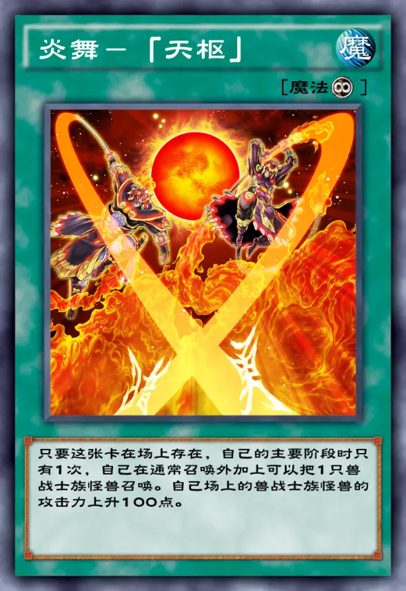 手机卡牌单机_单机卡牌手机游戏_游戏王单机手机版卡组