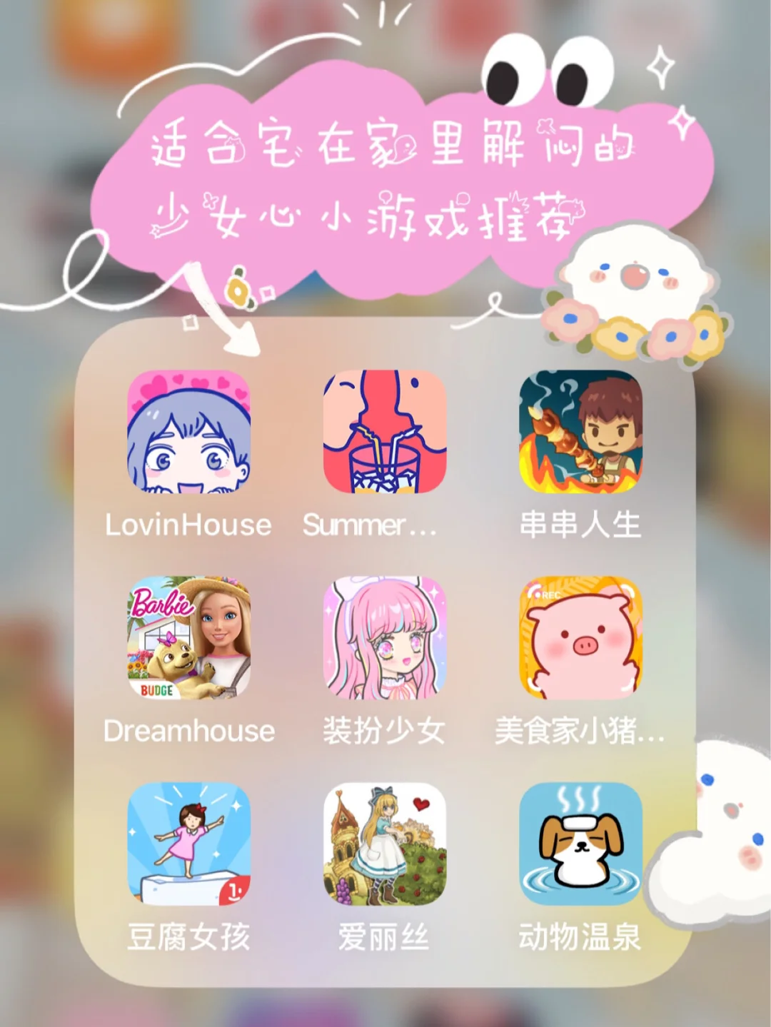家居也可以玩的游戏_可以布置家居的游戏_手机家居游戏推荐