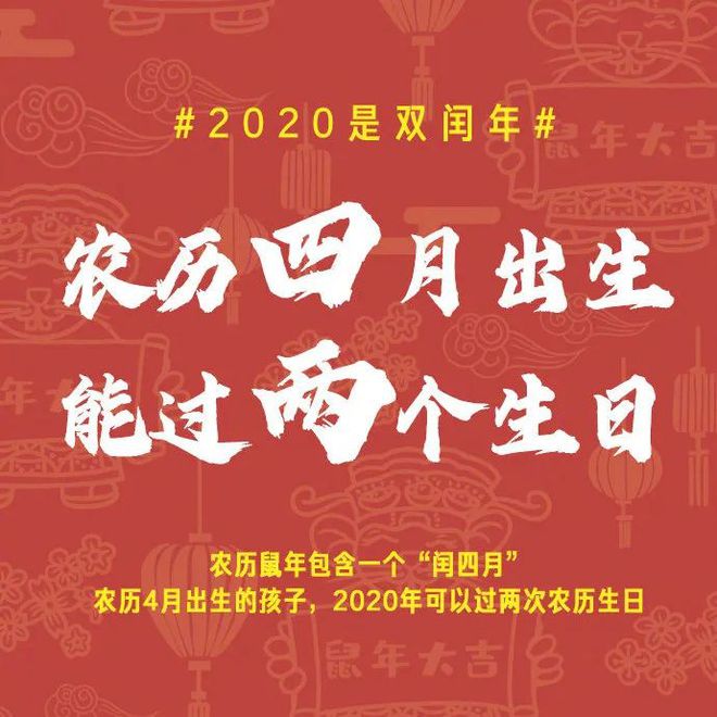 日历查询_日历桌面显示_四月日历