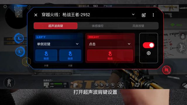 手机玩游戏四指操作失灵_手机操作失控_用手操控的游戏