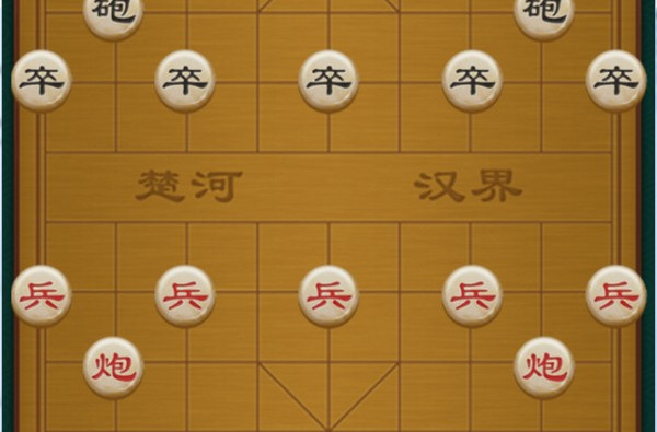 中国象棋游戏手机版_中国象棋手机版本_象棋手机版下载