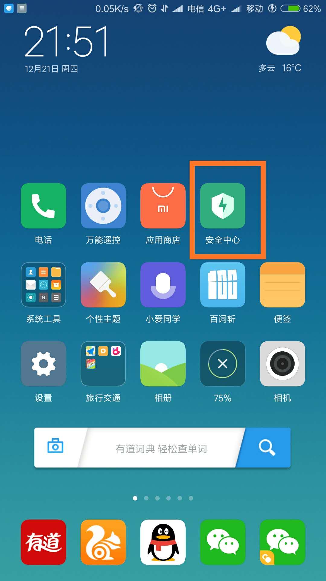 把游戏压缩包删了还能玩吗_压缩删除包手机游戏还能用吗_手机游戏压缩包怎样删除