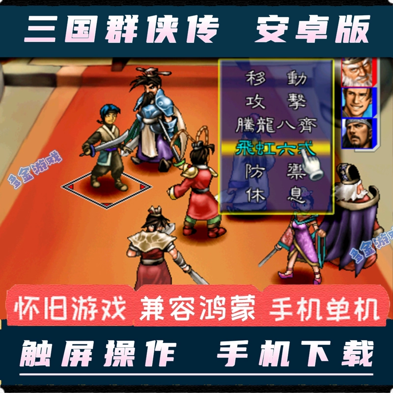 手机有没有做成游戏的软件_有没有自己做游戏的手机软件_做手机游戏的软件