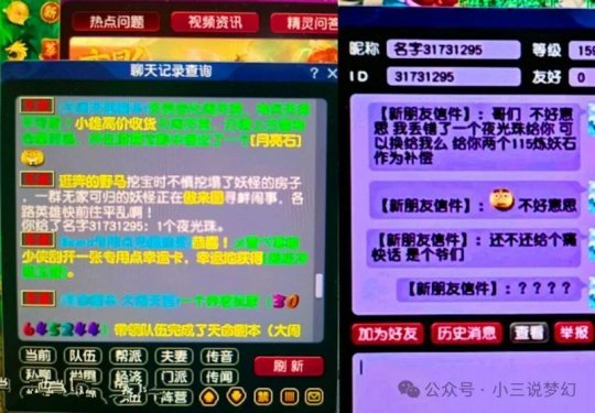 梦幻西游用手机玩端游开店_可以玩梦幻西游的手机_手机能不能五开梦幻游戏