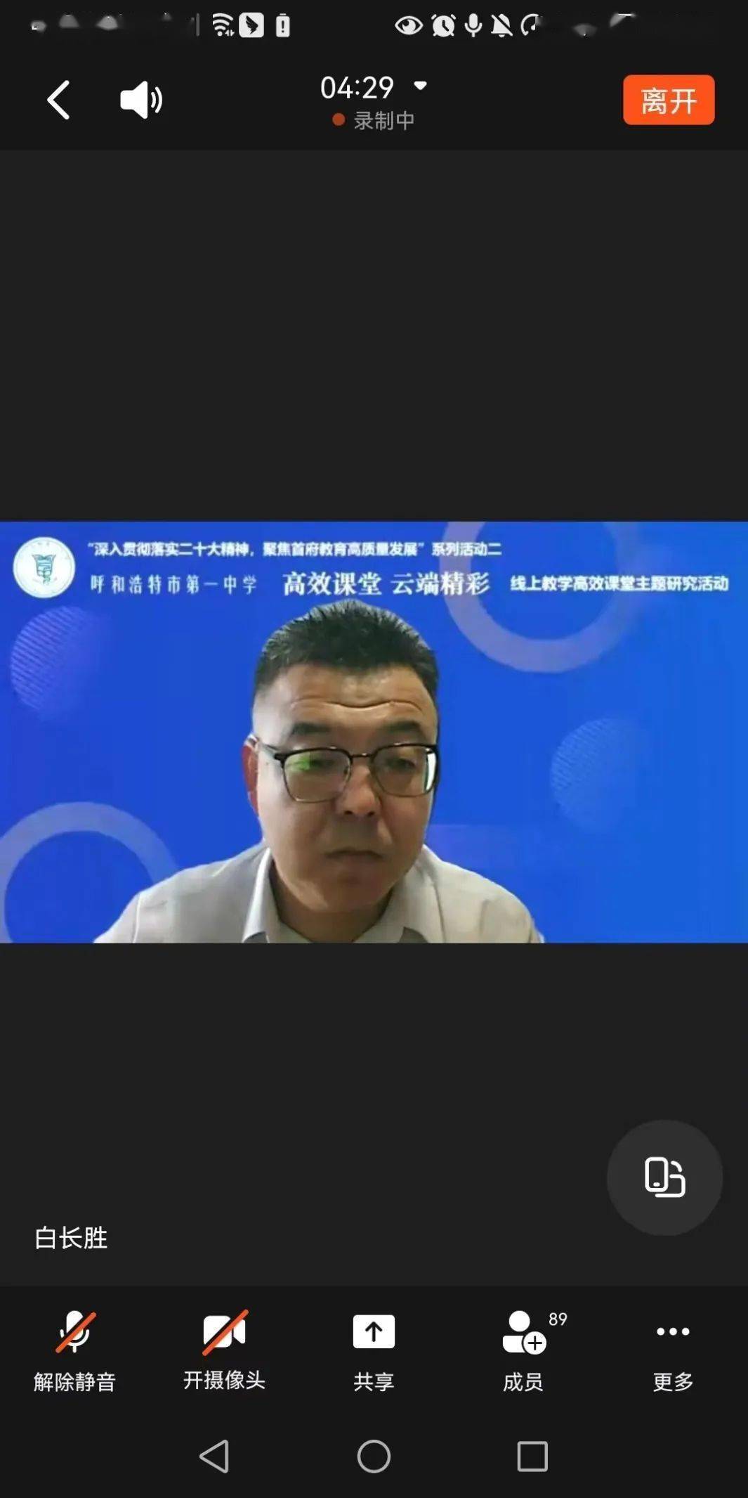 智学网怎么申诉_智学网的申诉什么时候有答复_智学网申诉在哪里
