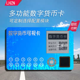 tp钱包pc端-TP 钱包 PC 端：酷炫界面、多重加密，守护你的数字资产安全