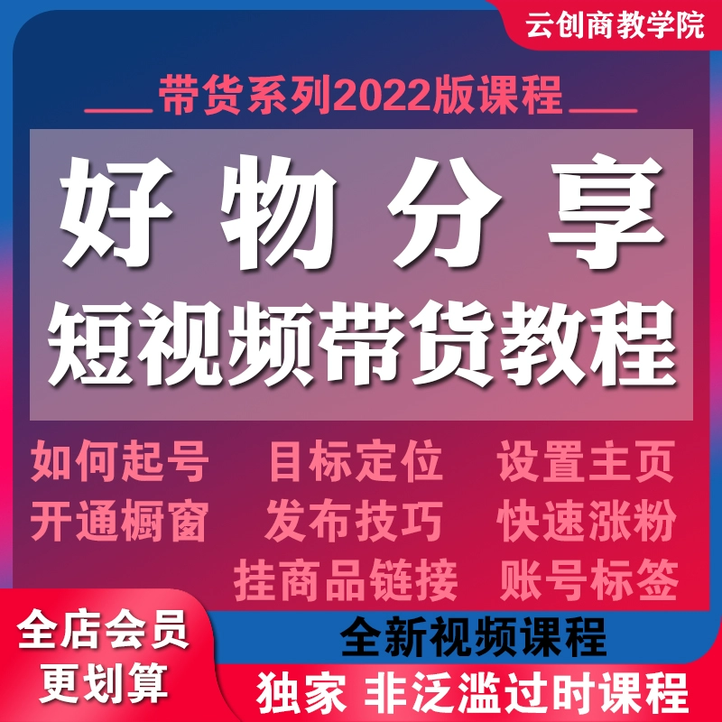 怎么开通抖音橱窗_抖音开通抖音橱窗_抖音橱窗开通的几种方法