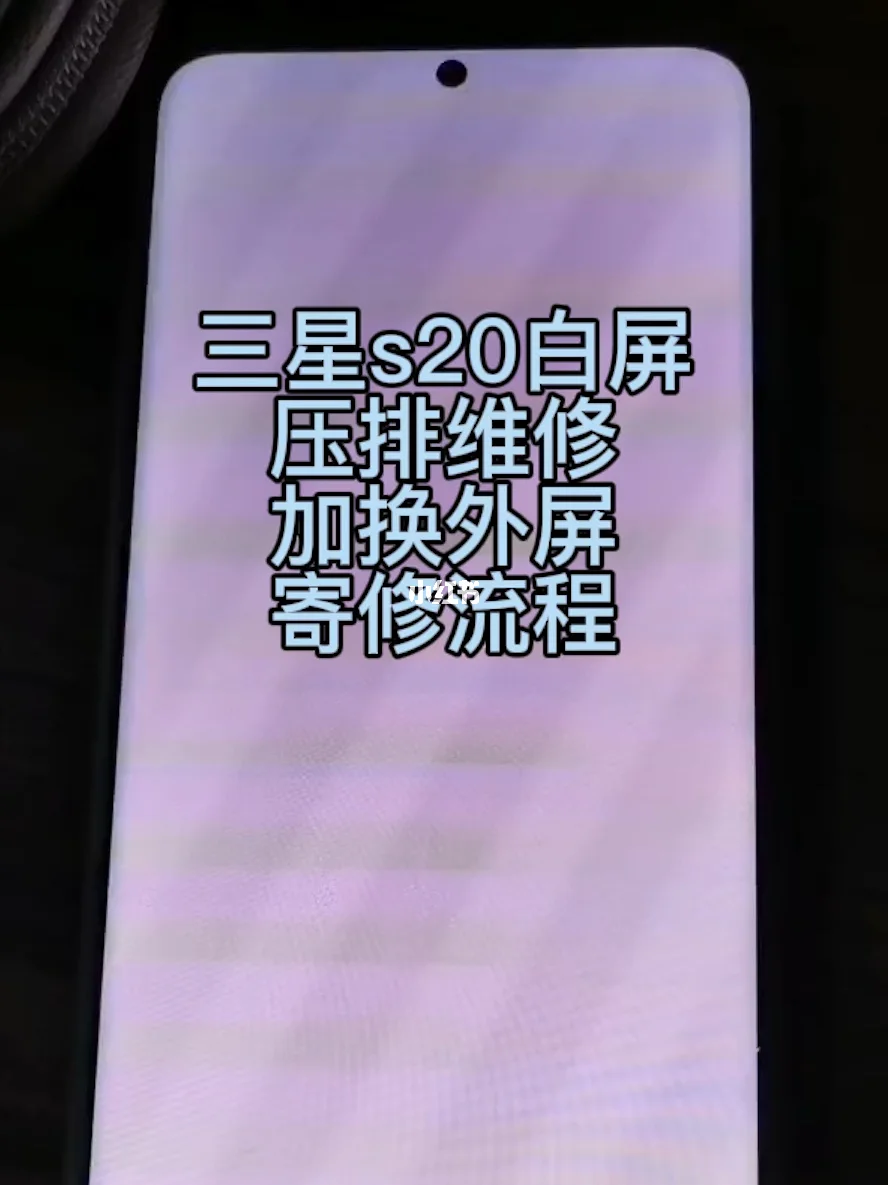 手机游戏闪屏怎么办_手机玩游戏闪屏怎么设置_玩设置闪屏手机游戏会闪退吗
