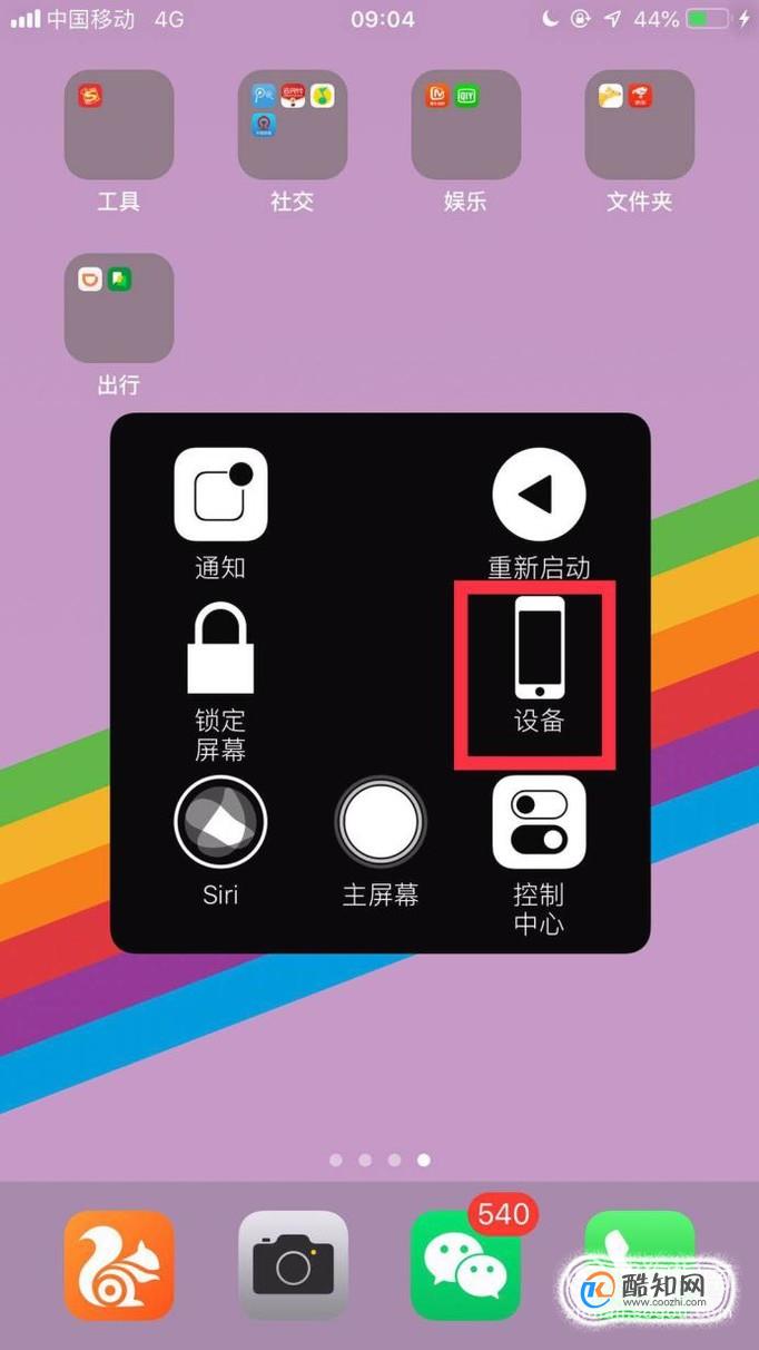 iphone耗电测试_苹果手机玩游戏测试电量_苹果手机电量测试软件