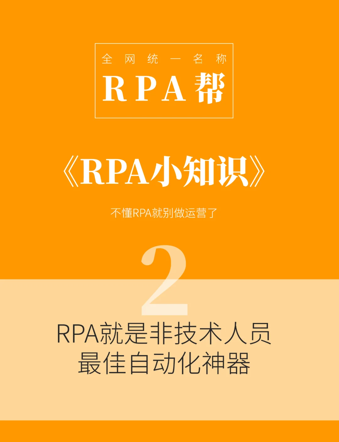 游戏软件后缀_手机游戏后缀rpa_手机游戏文件名后缀