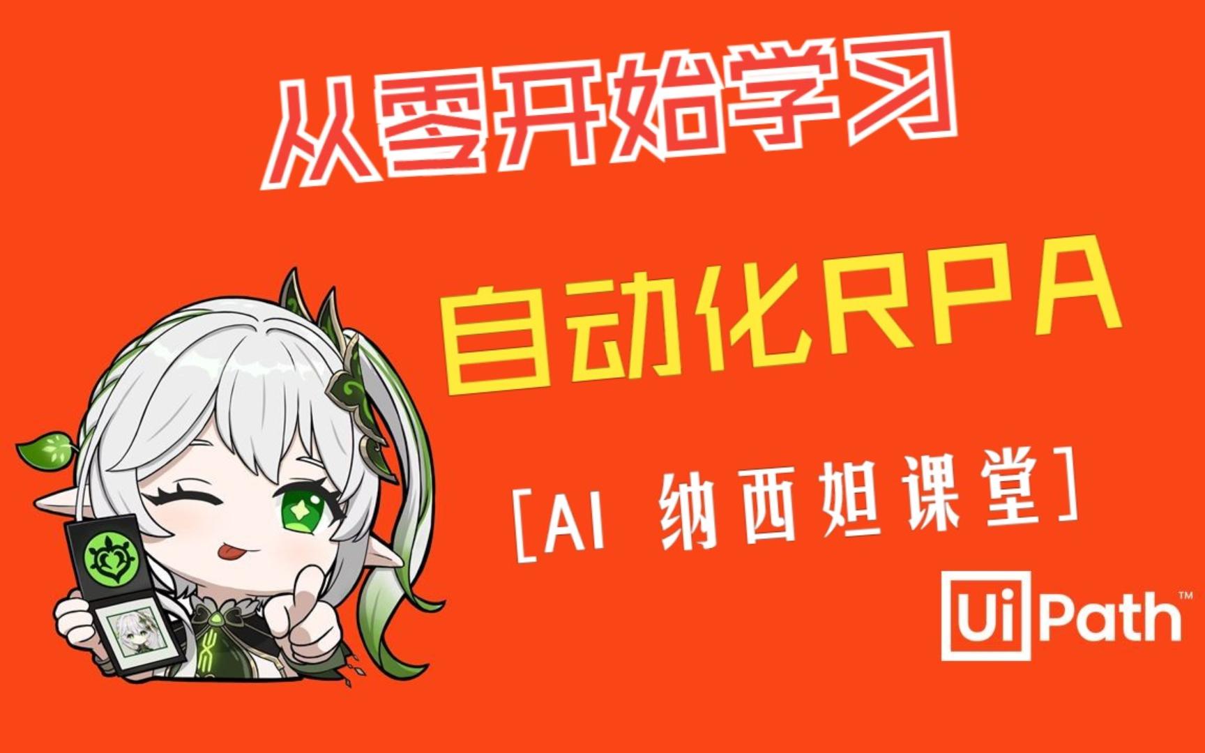 手机游戏文件名后缀_游戏软件后缀_手机游戏后缀rpa