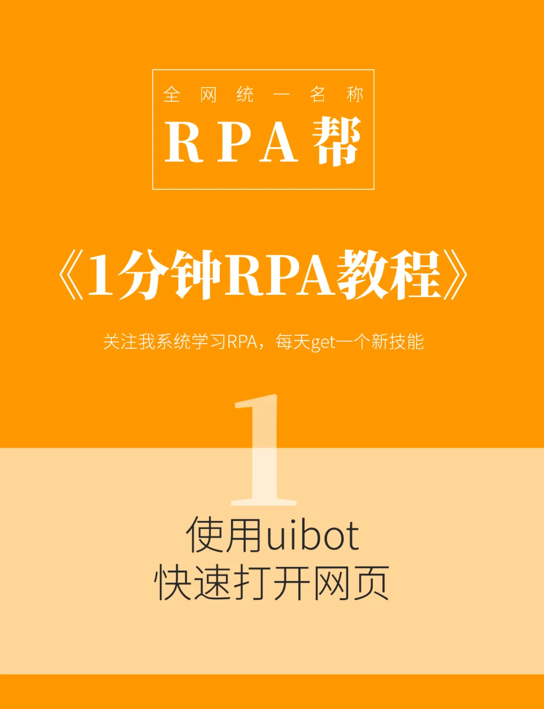 手机游戏文件名后缀_手机游戏后缀rpa_游戏软件后缀