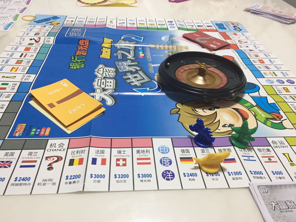穷富翁大作战第三季_大富翁天团_田北辰穷富翁大作战图片