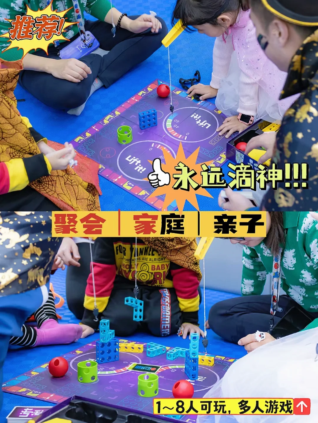 穷富翁大作战第三季_大富翁天团_田北辰穷富翁大作战图片