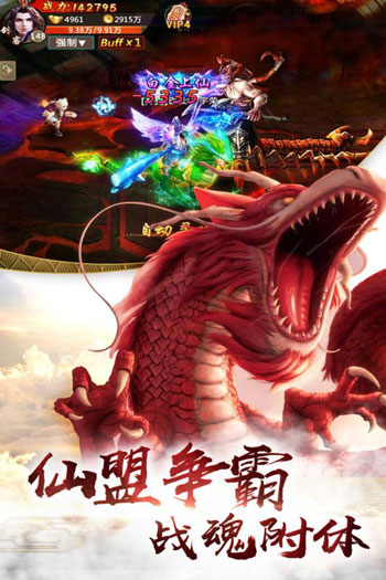 手机游戏扣篮大赛_大赛扣篮手机游戏叫什么_扣篮游戏大全