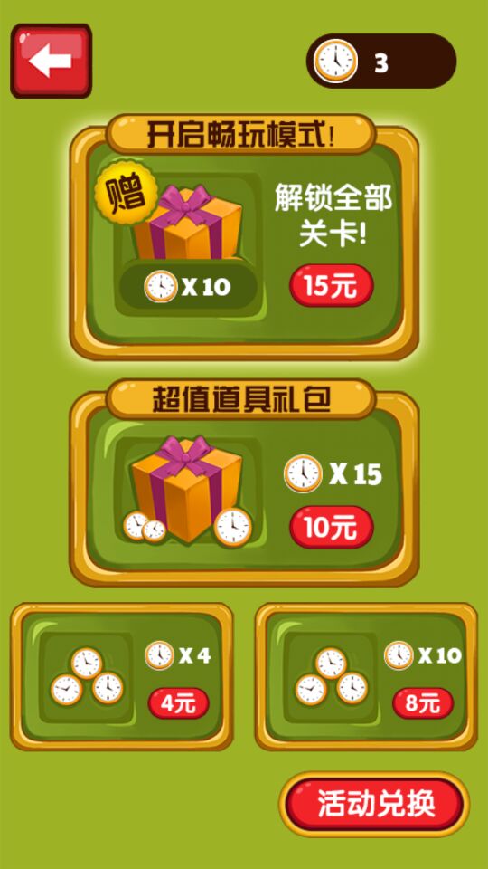 手机游戏测试续航_续航游戏手机推荐_续航测试手机游戏推荐